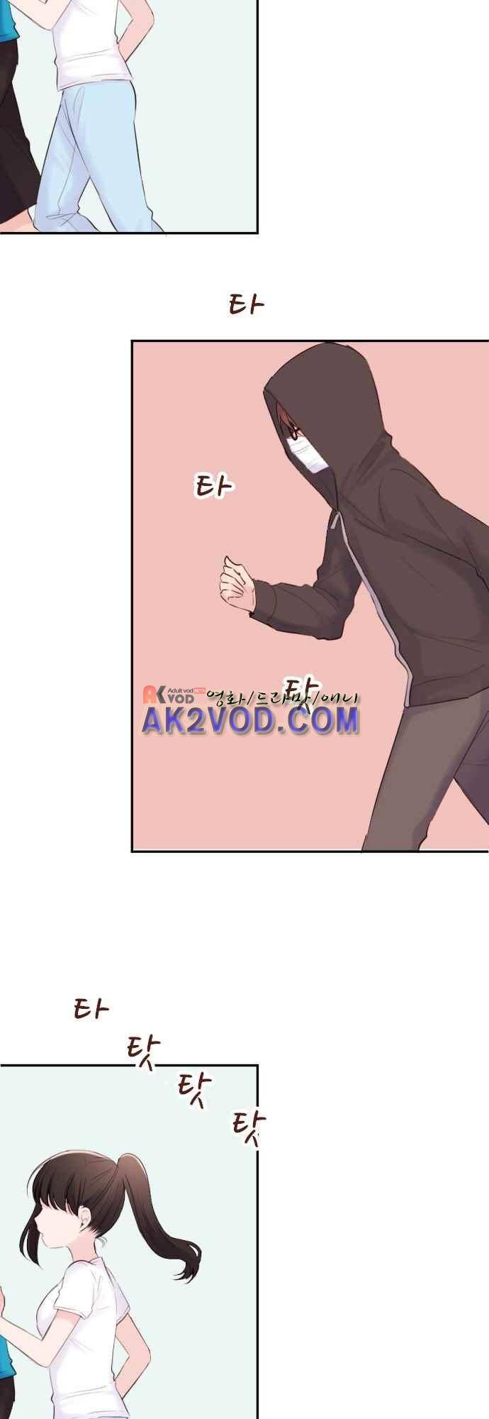 클래스 메이드 37화 4