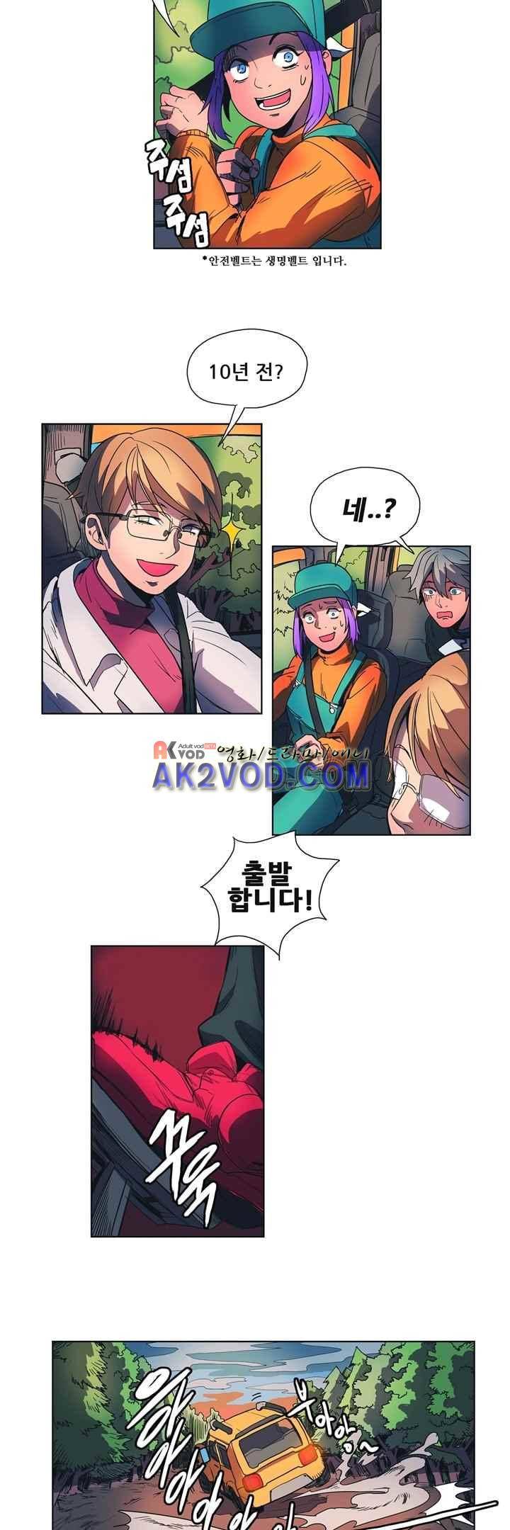 프로젝트 더미 19화 2