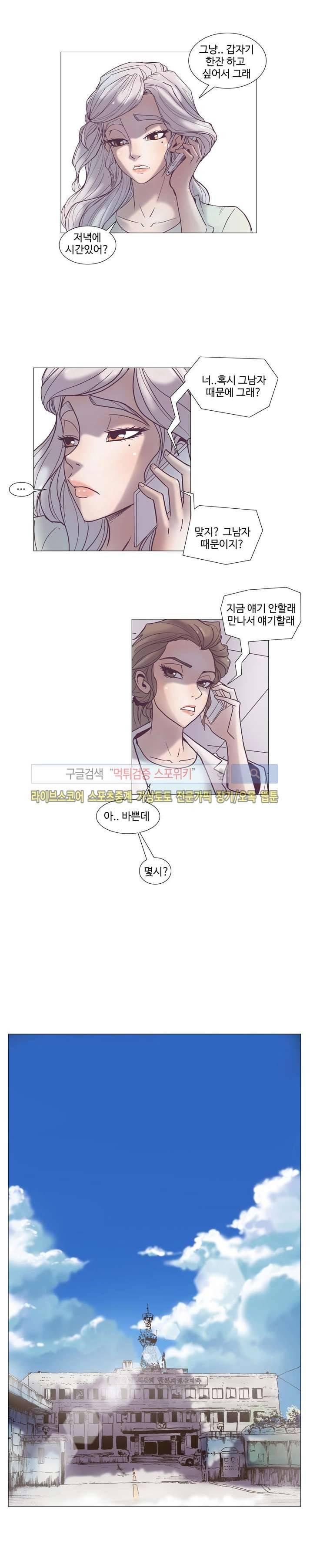 변이 20화 4