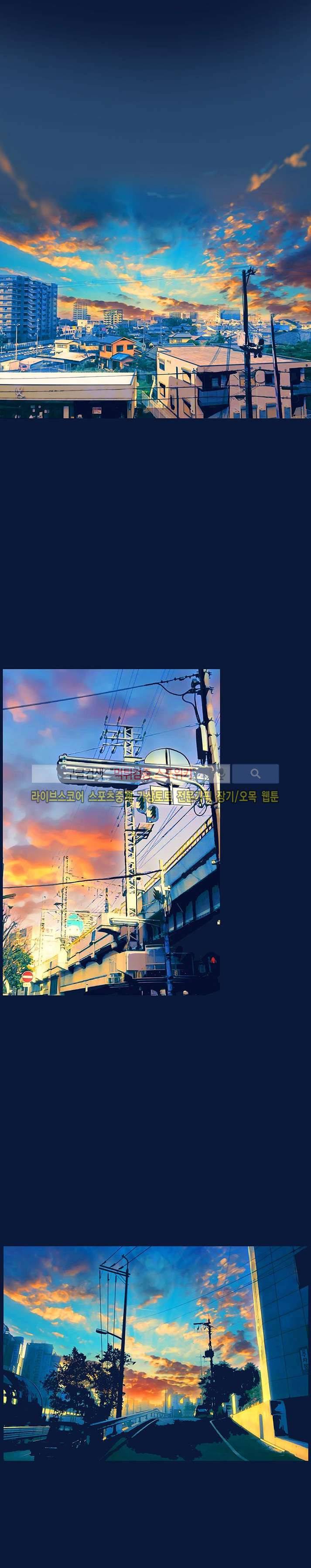 사화(巳花): 은밀한 의뢰 29화 5