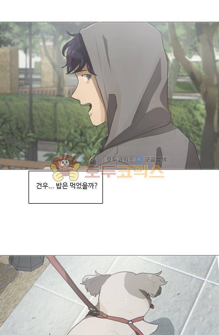 갈피 49화 4