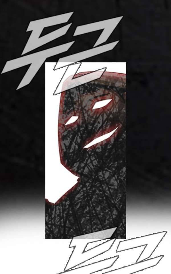 랜덤채팅의 그녀! 32화 - 거인 3