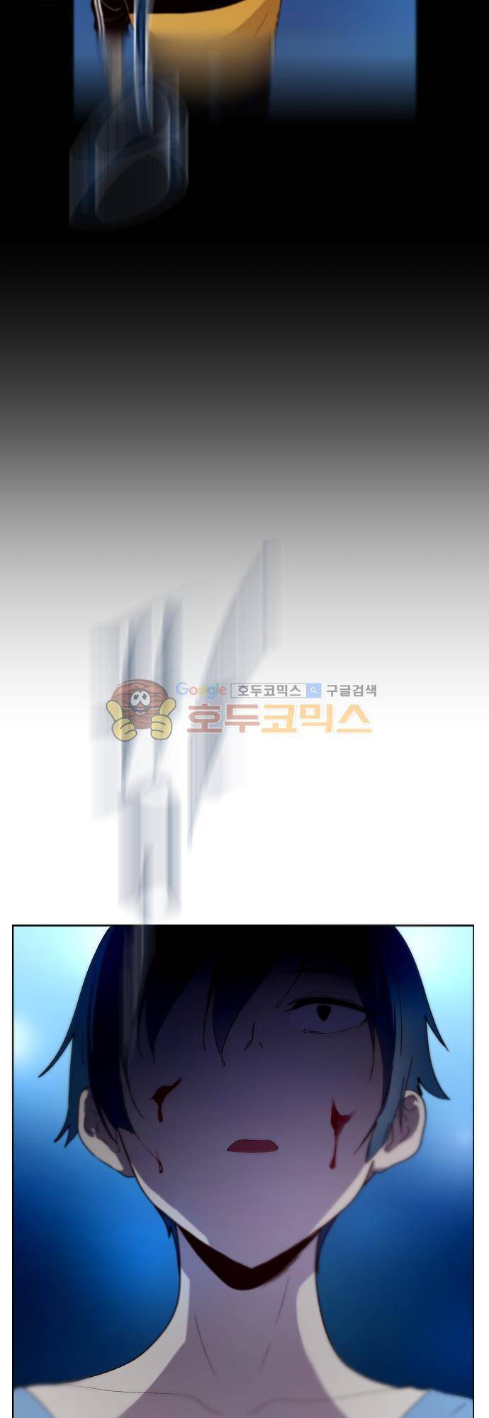 실례지만 잠시 지구 좀 멸망시키겠습니다 96일 - 한계 33