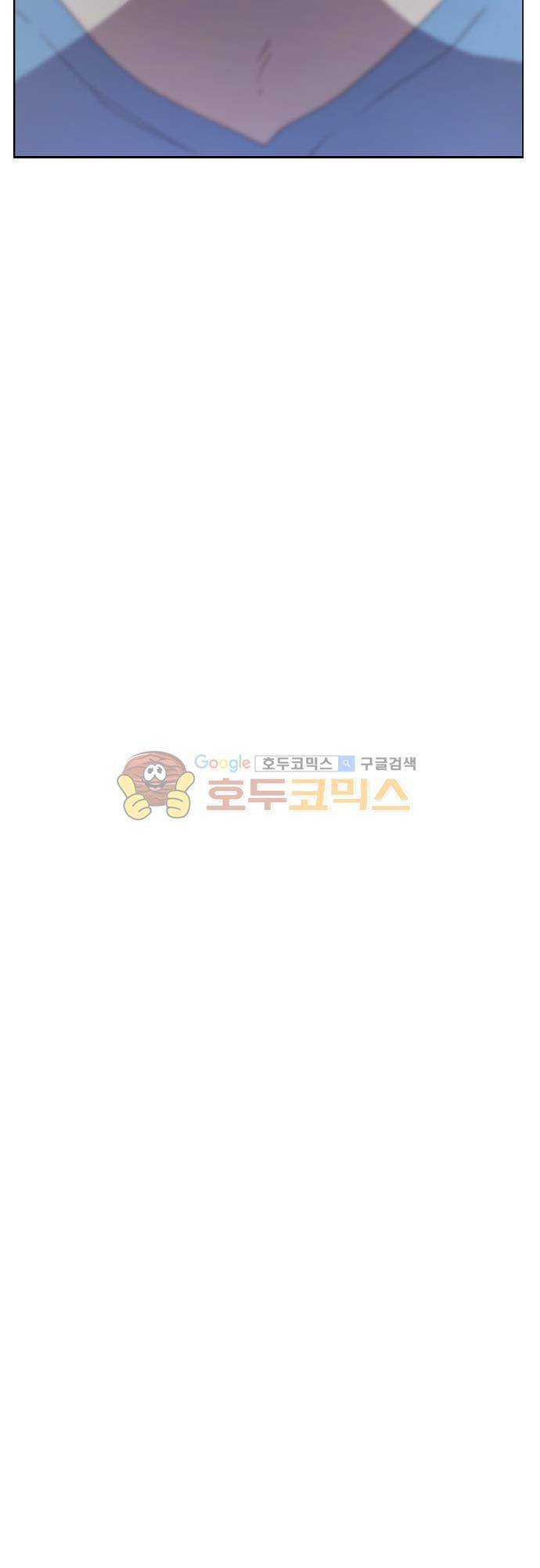 실례지만 잠시 지구 좀 멸망시키겠습니다 96일 - 한계 34