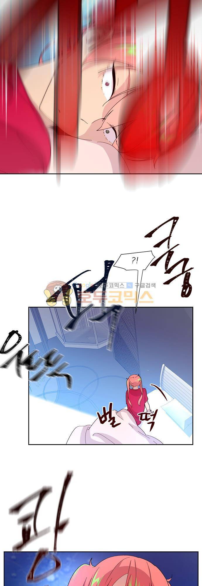 실례지만 잠시 지구 좀 멸망시키겠습니다 96일 - 한계 36