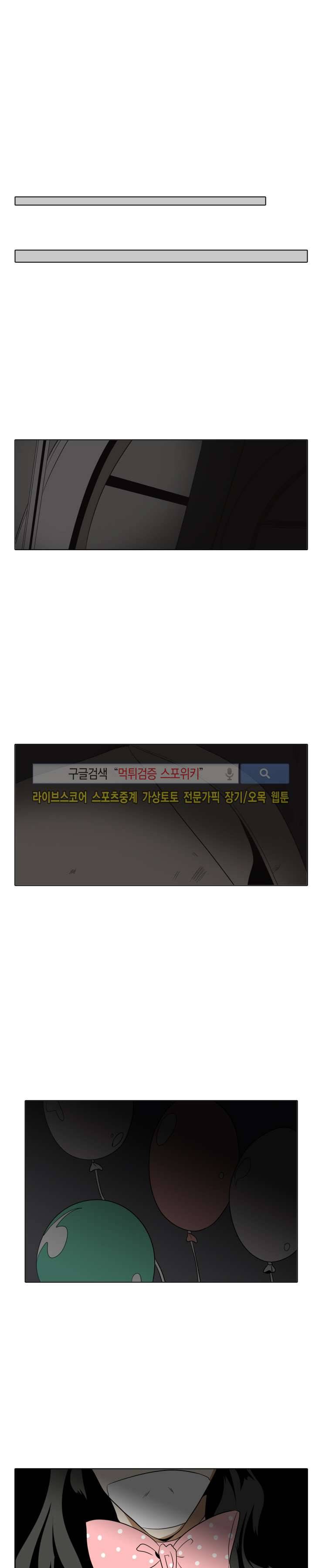 사냥꾼과 최형사 29화 20