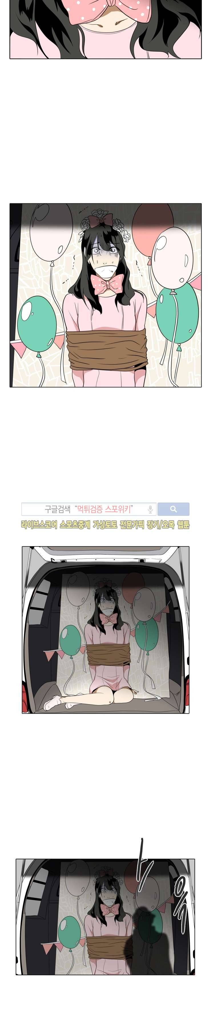 사냥꾼과 최형사 29화 21