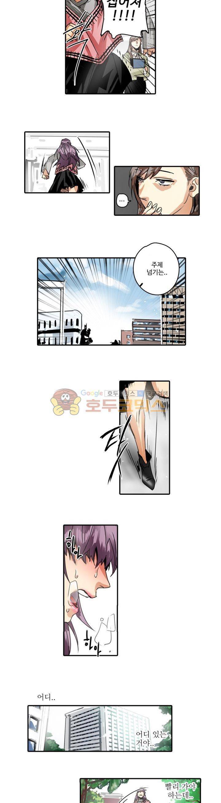 체어맨 23화 2