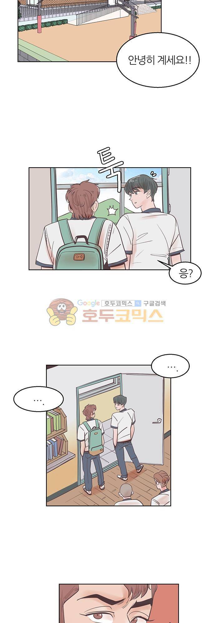 순덕리 시크릿 15화 2