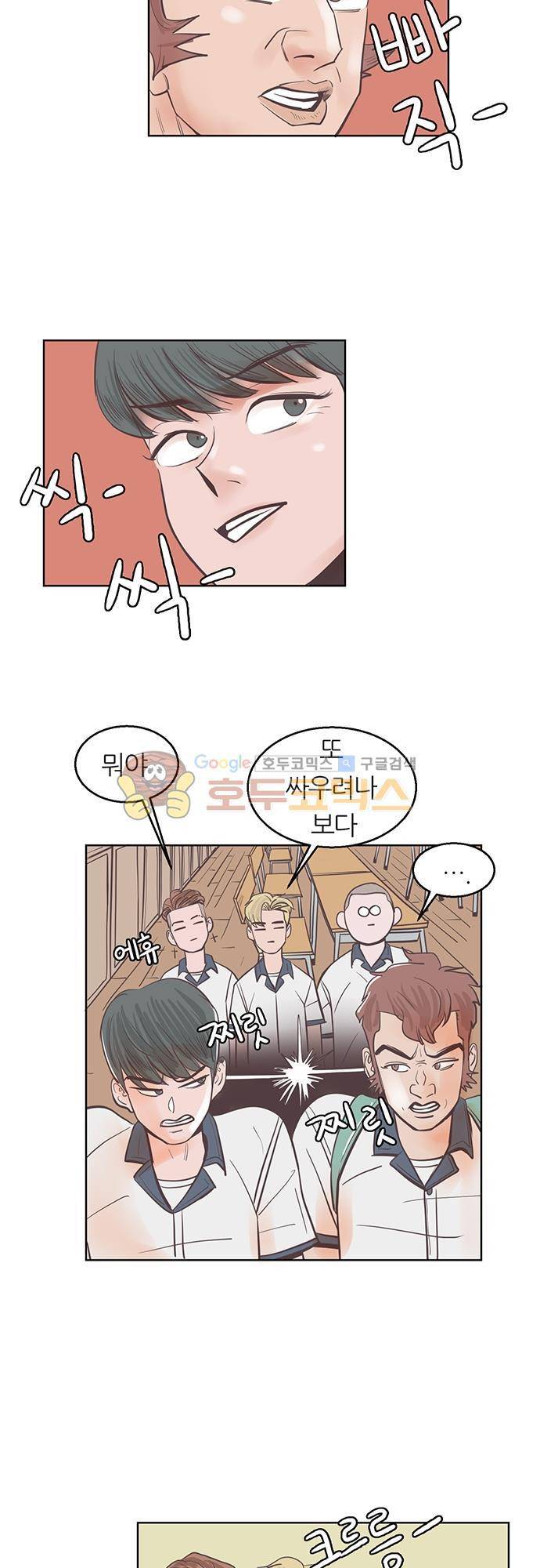 순덕리 시크릿 15화 3