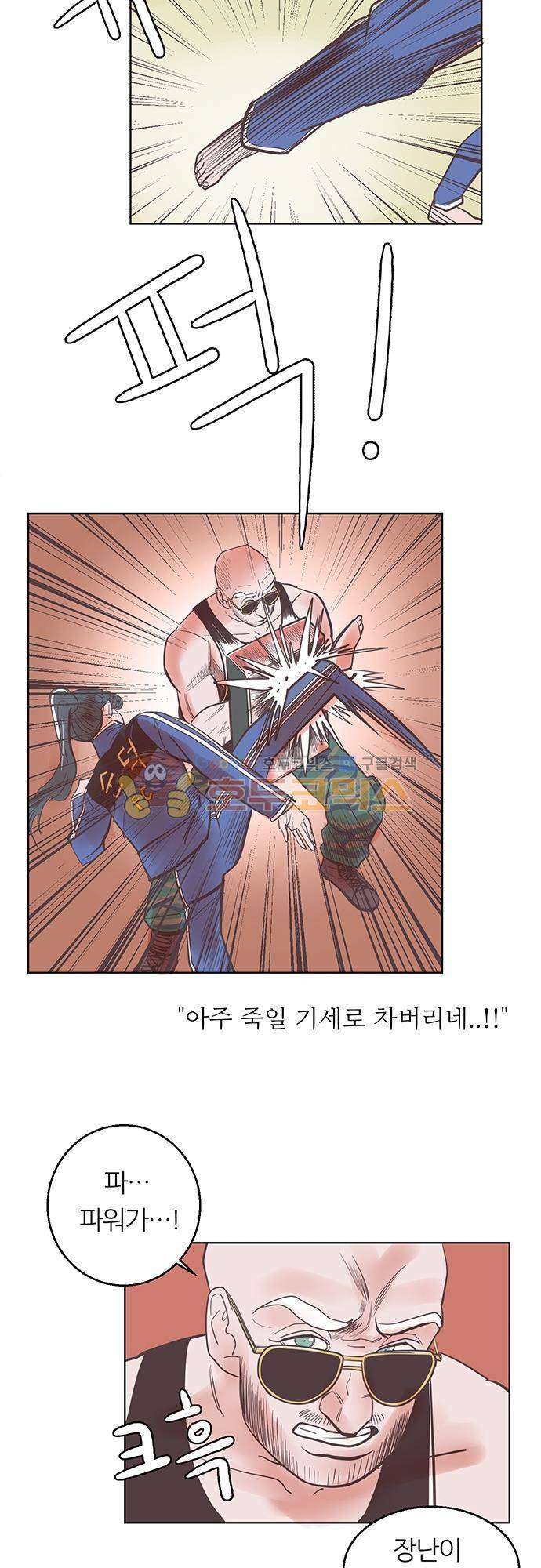 순덕리 시크릿 15화 9