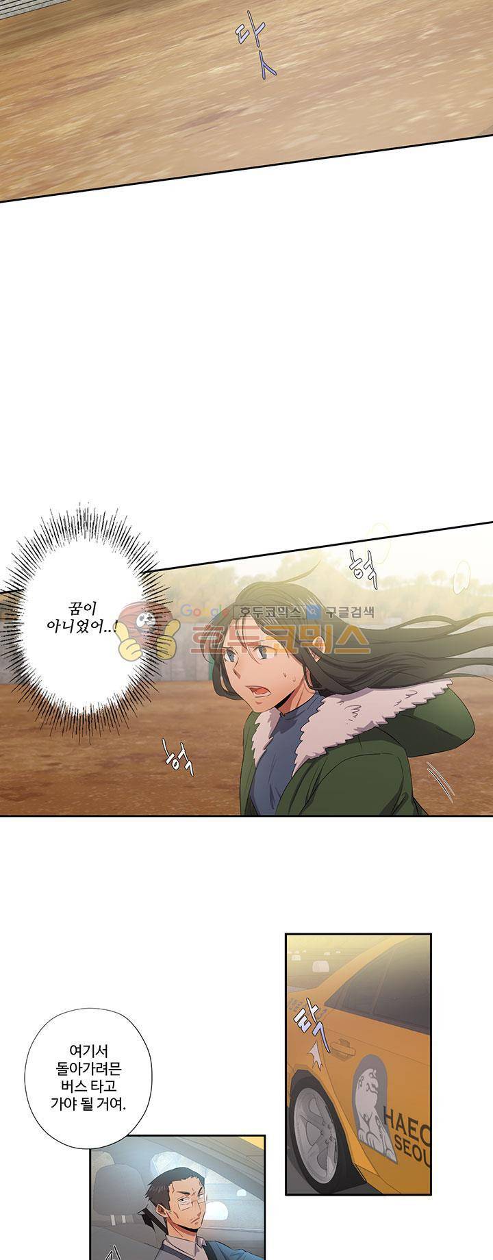 7의 잔재 24화 2