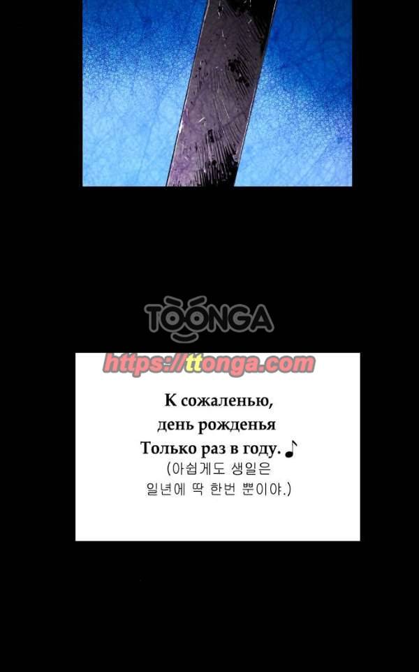 테러맨 시즌2 10화 4
