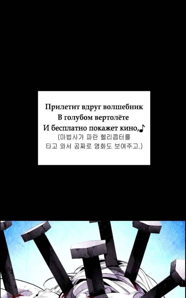 테러맨 시즌2 10화 5