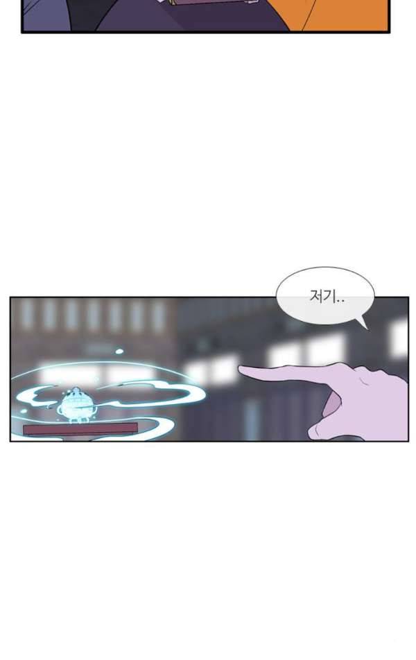 이상하고 아름다운 3부 24화 12