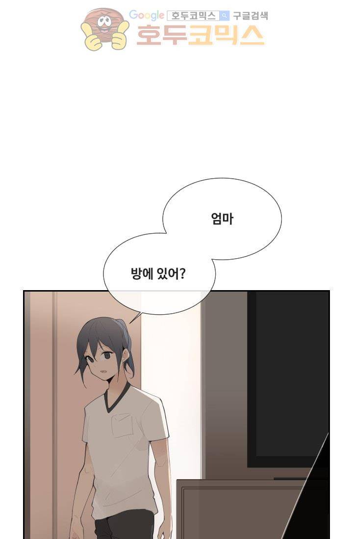 마검왕 127화 1