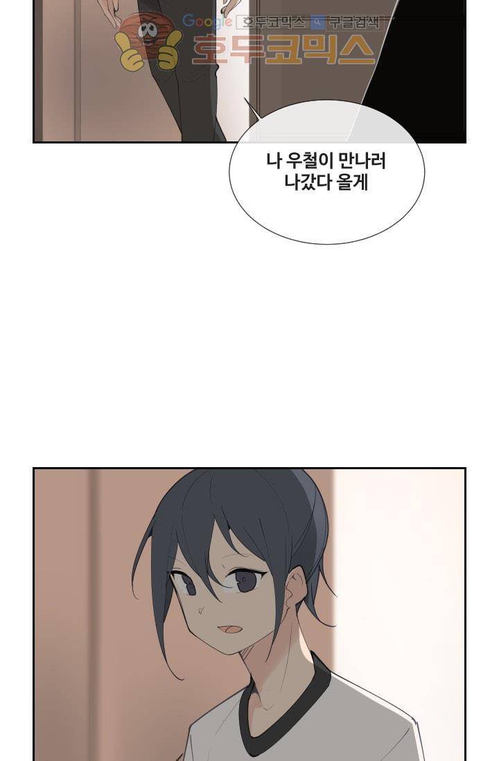 마검왕 127화 2