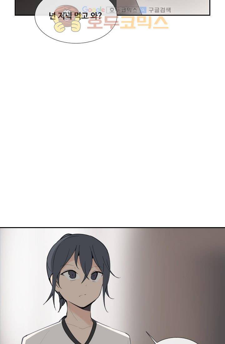 마검왕 127화 5