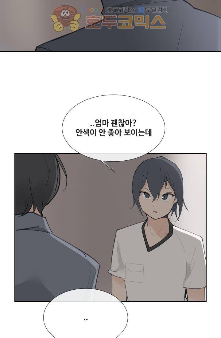 마검왕 127화 7