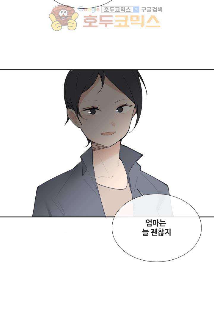 마검왕 127화 8