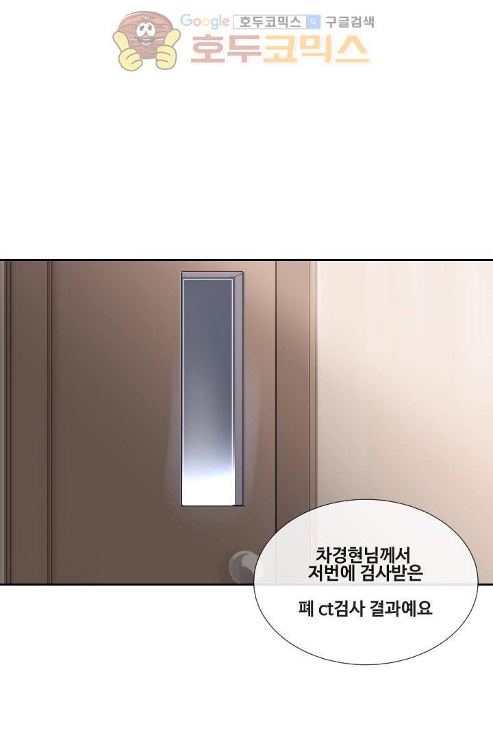 마검왕 127화 11