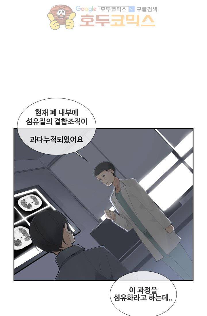 마검왕 127화 13