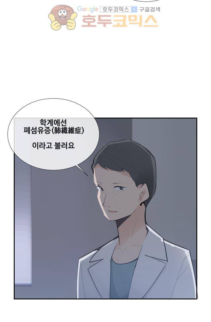 마검왕 127화 14
