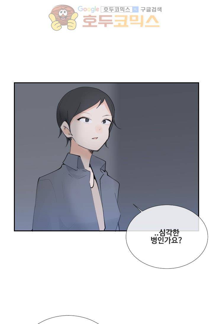 마검왕 127화 15