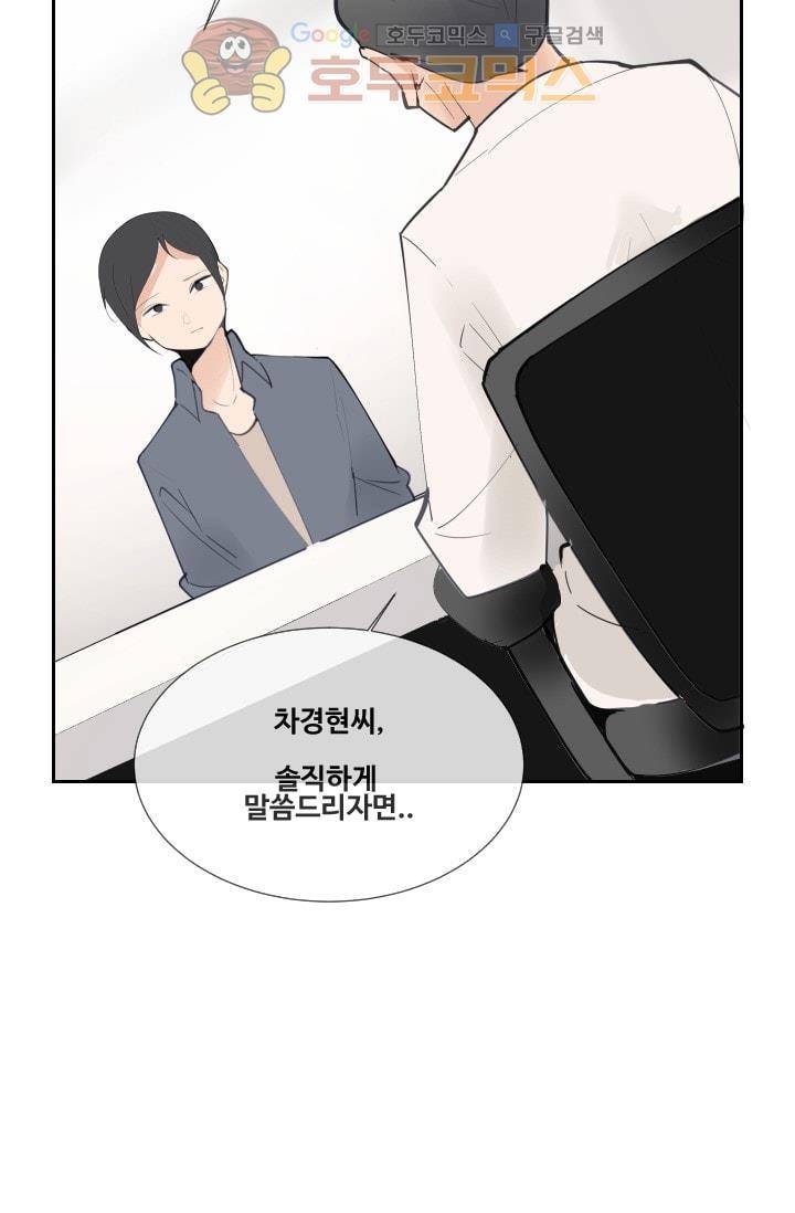 마검왕 127화 18