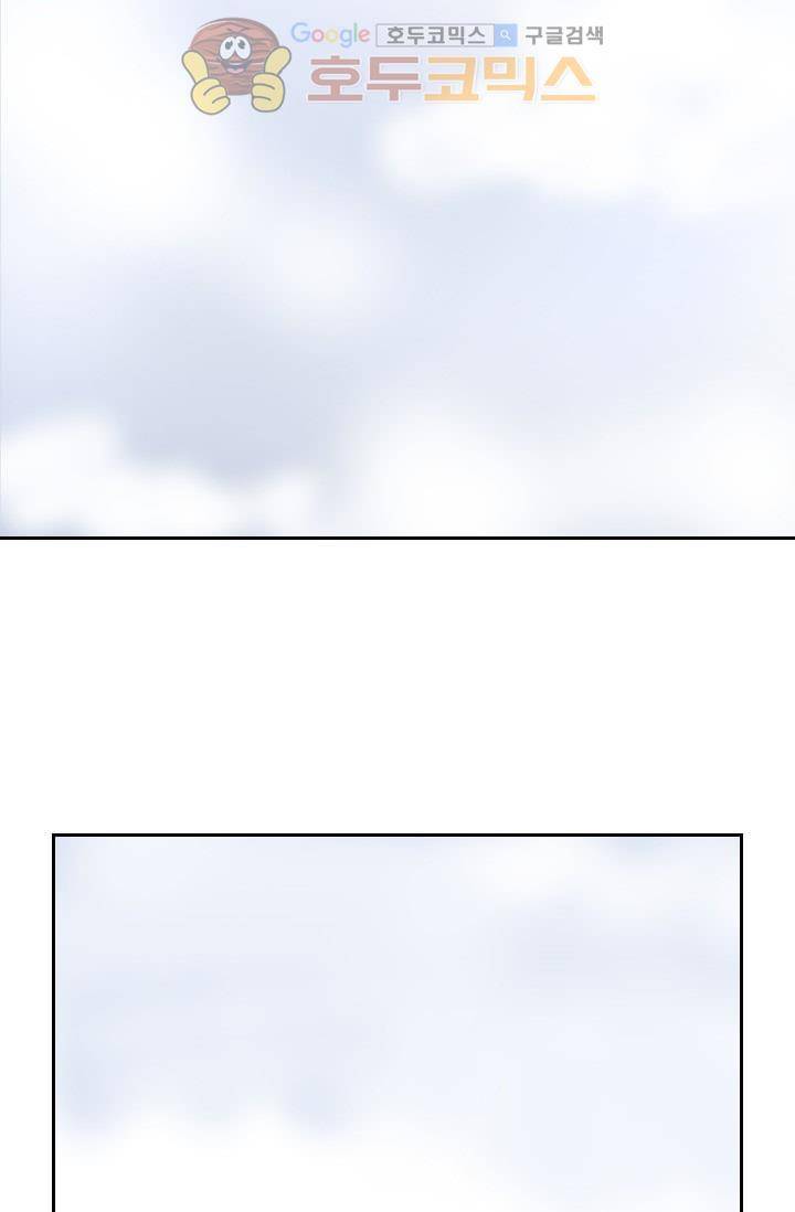 마검왕 127화 20