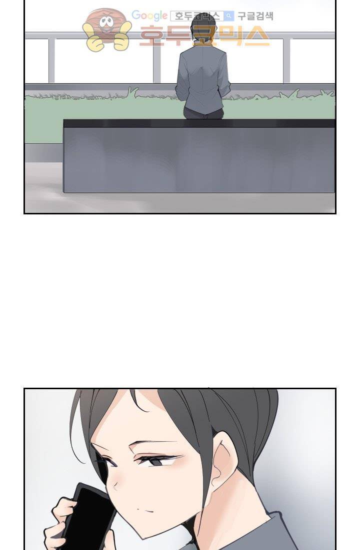 마검왕 127화 21