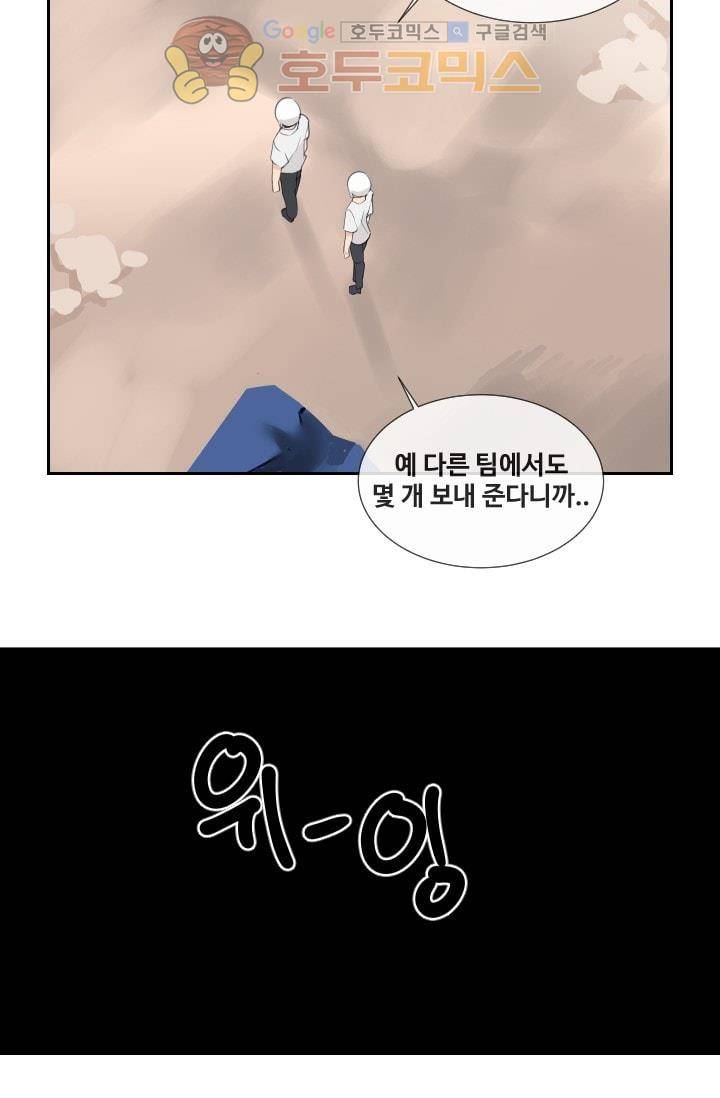 마검왕 127화 23