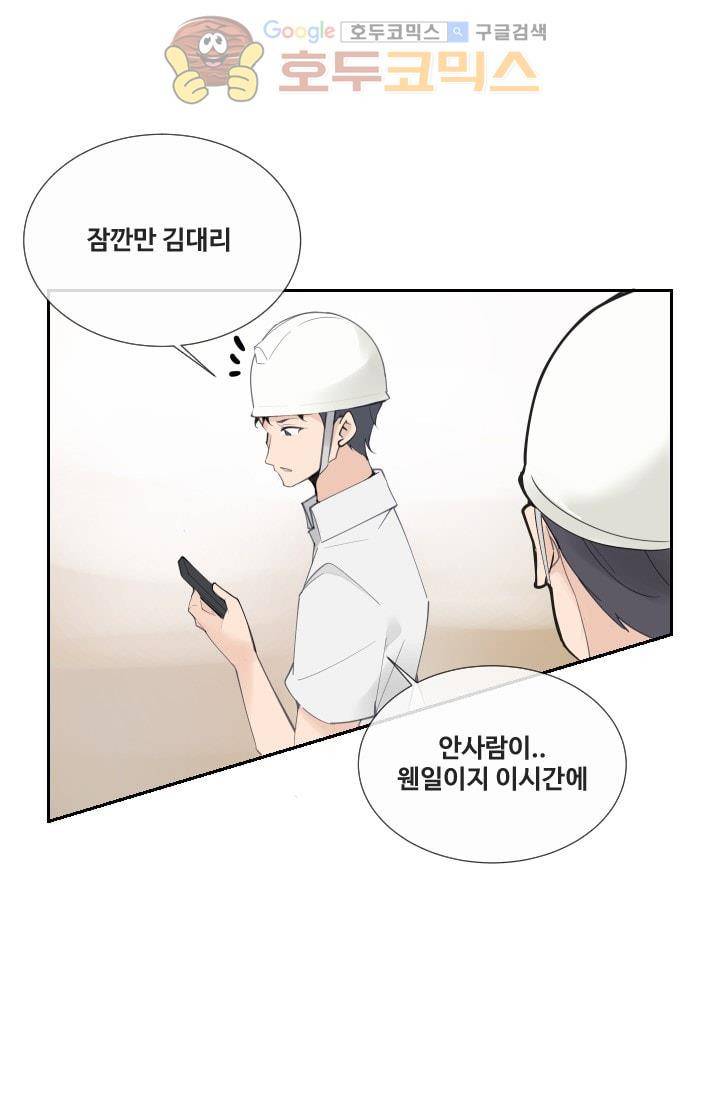 마검왕 127화 24