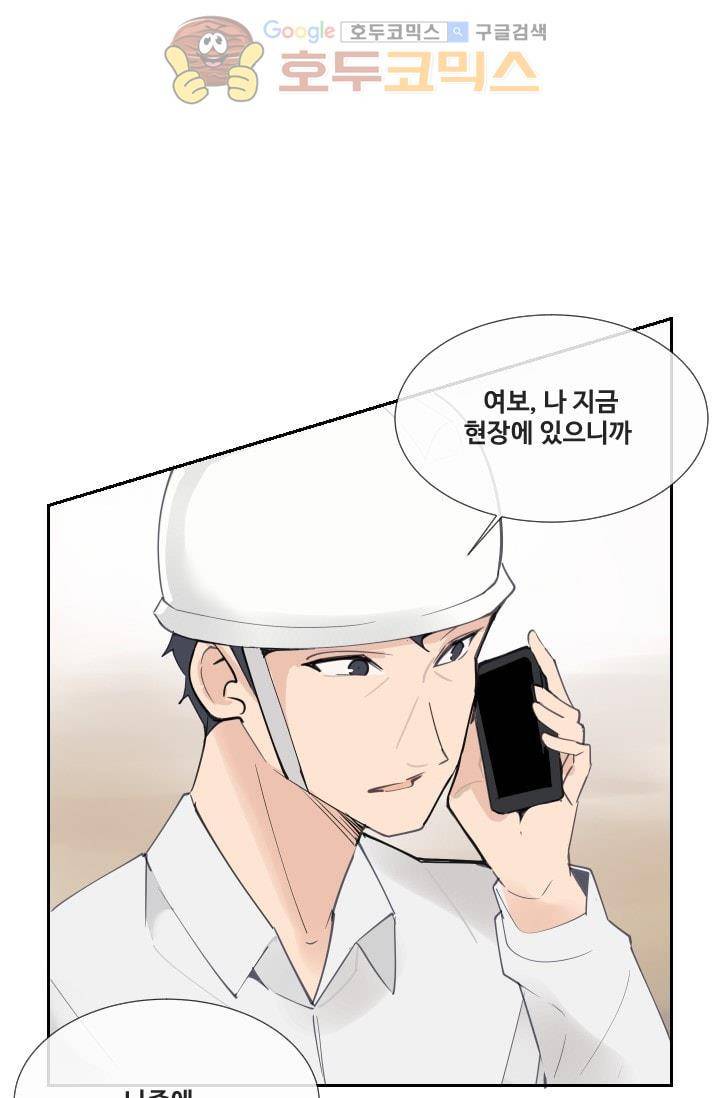 마검왕 127화 25