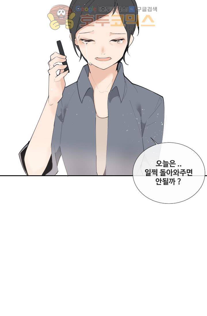 마검왕 127화 28
