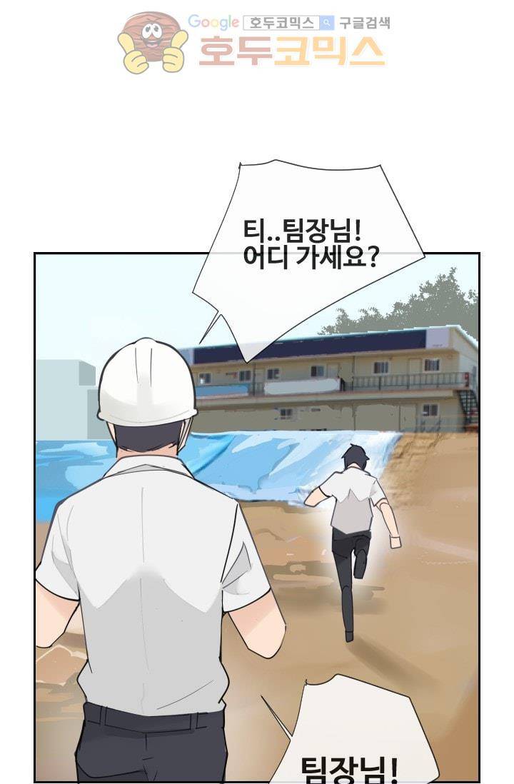 마검왕 127화 30