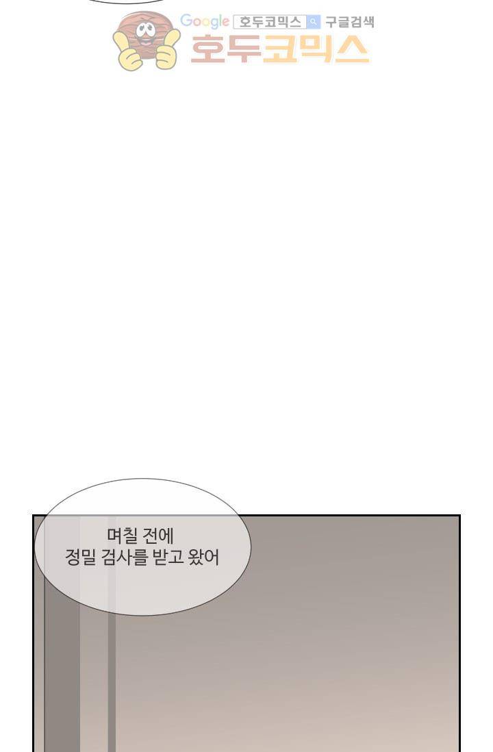 마검왕 127화 35