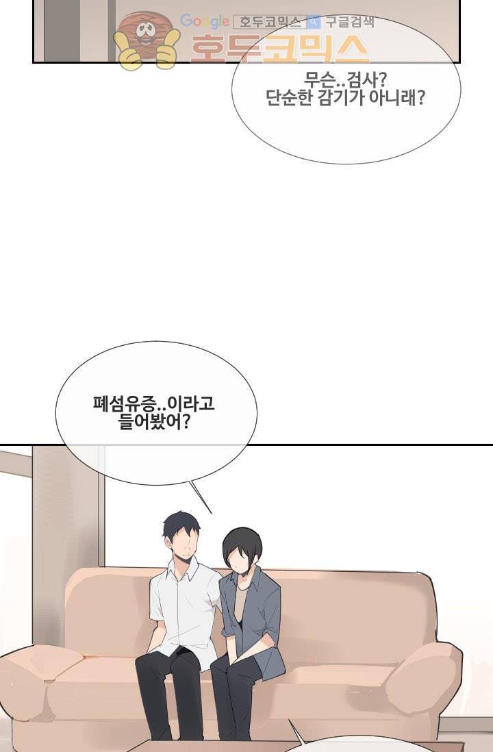 마검왕 127화 36