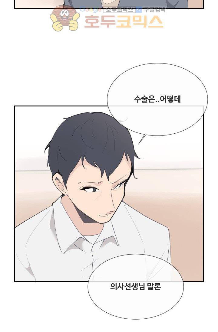 마검왕 127화 38