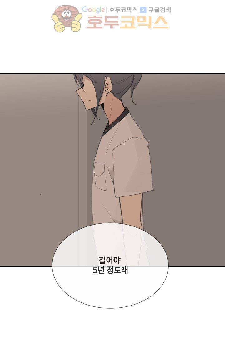 마검왕 127화 39