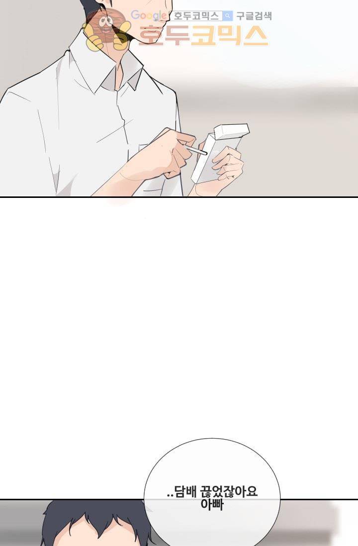 마검왕 127화 43
