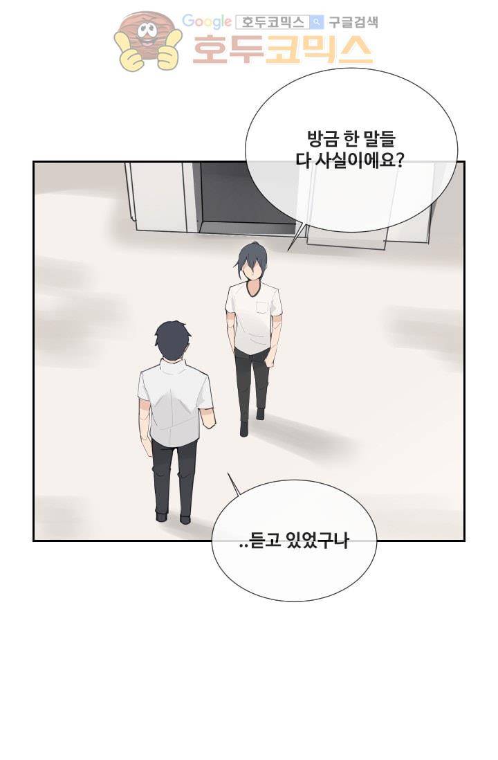 마검왕 127화 45