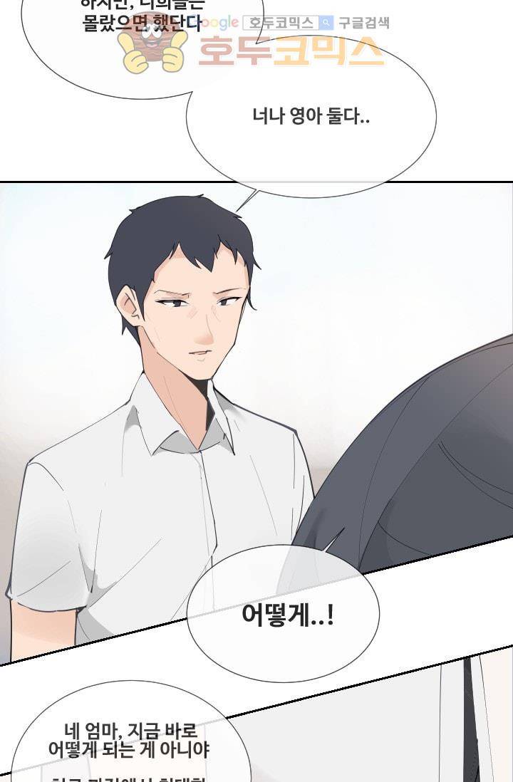 마검왕 127화 47