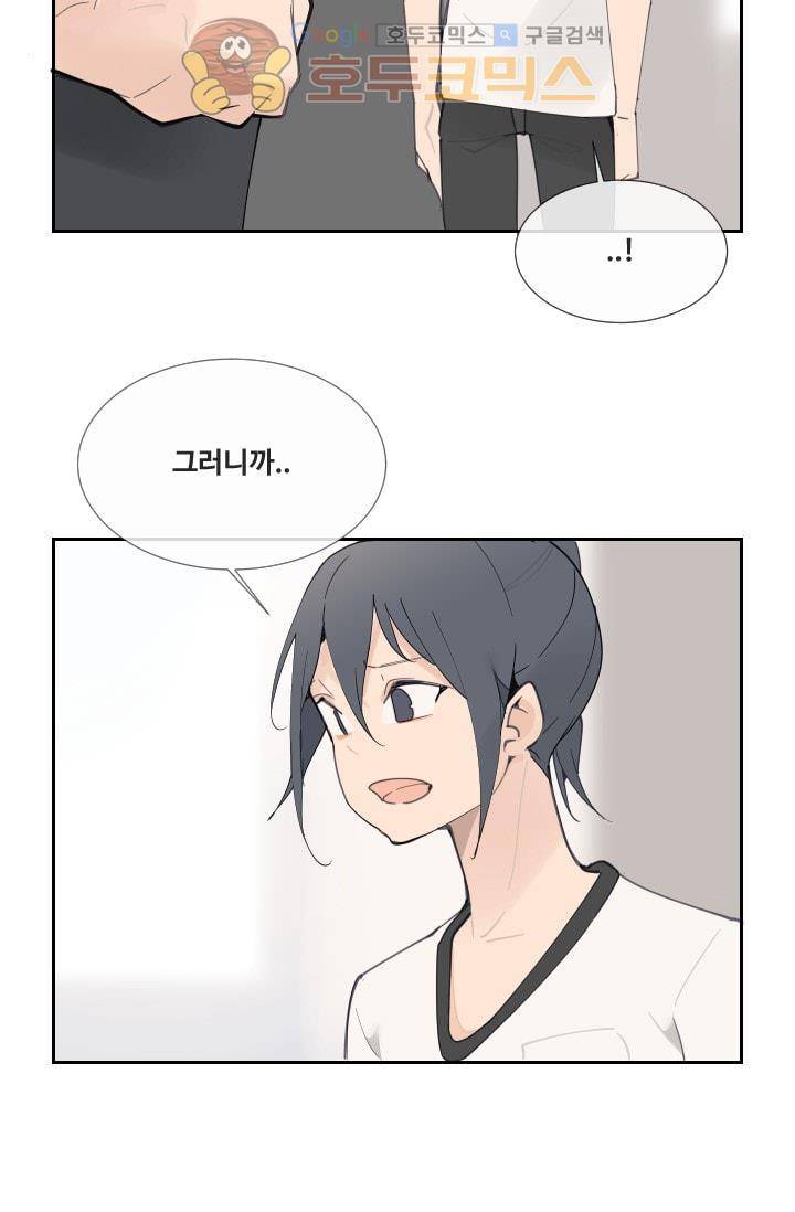 마검왕 127화 50