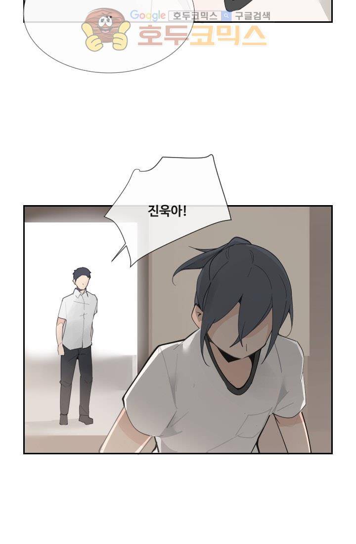 마검왕 127화 52