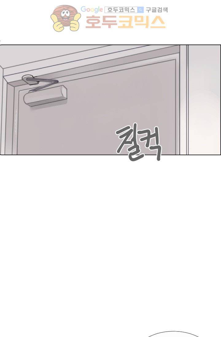 마검왕 127화 53