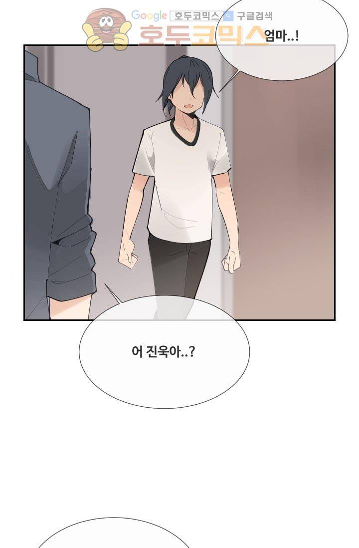 마검왕 127화 54