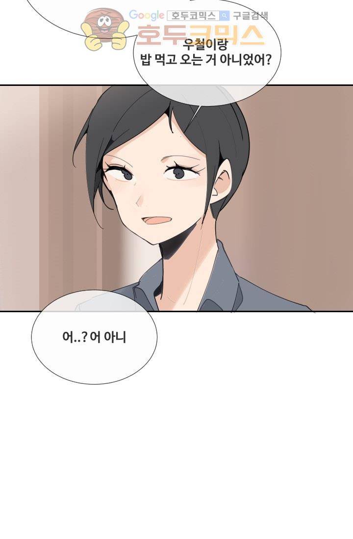 마검왕 127화 56