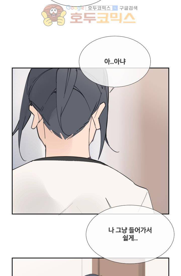 마검왕 127화 58