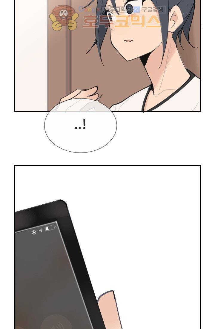 마검왕 127화 61